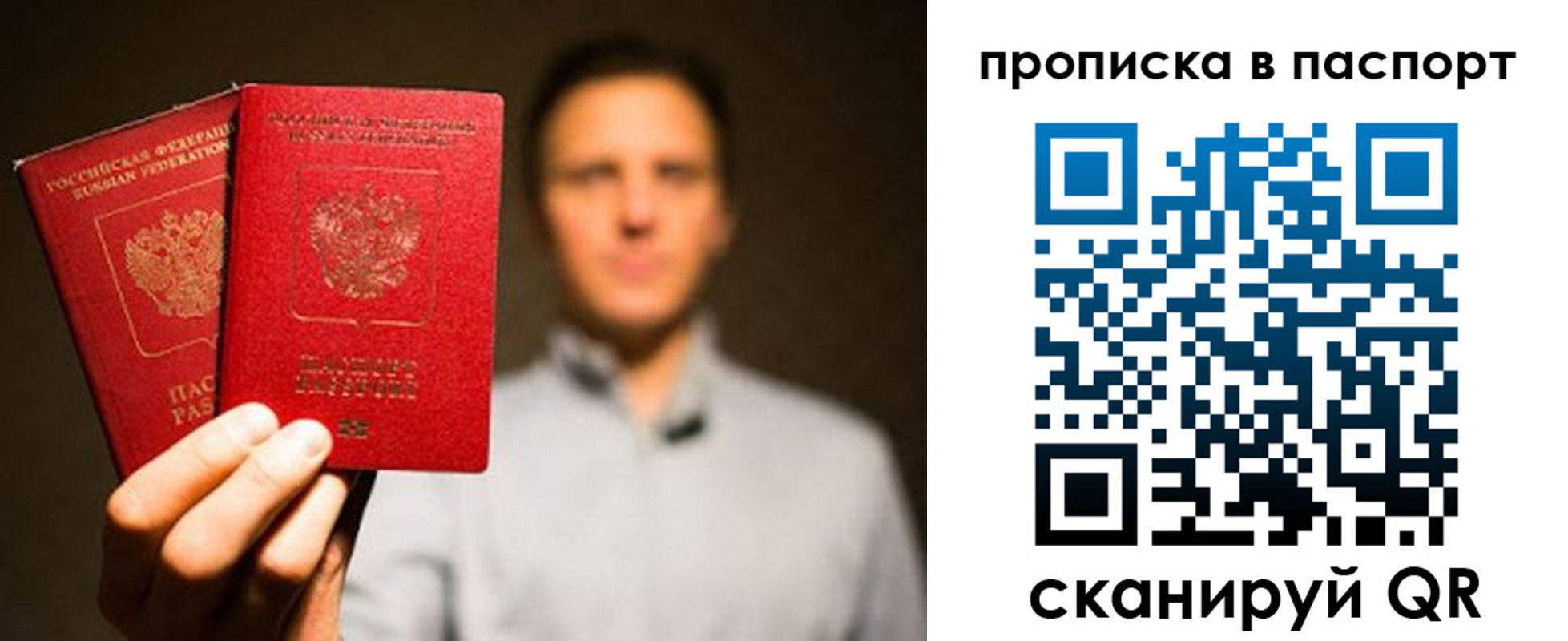 прописка ребенка в Курганинске