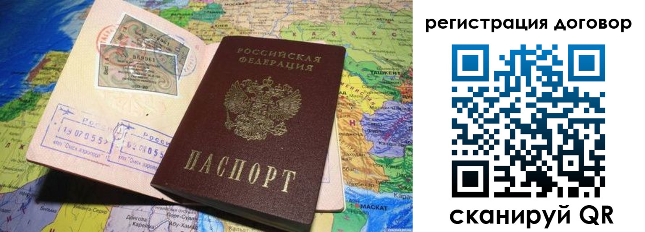 временная регистрация поиск в Курганинске