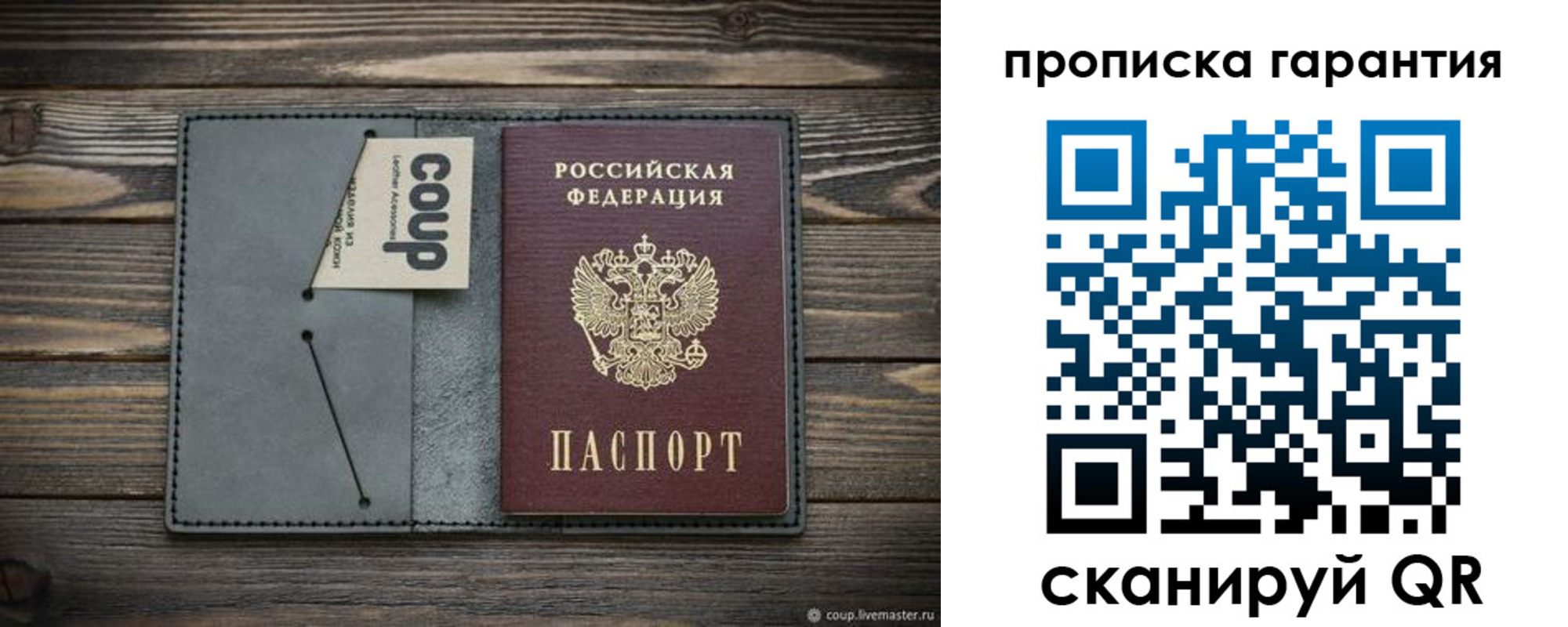 регистрация для дет. сада в Курганинске