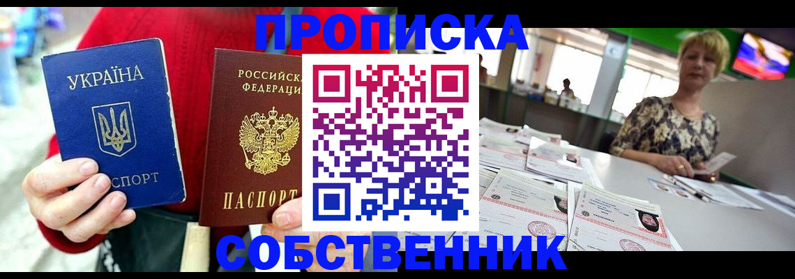 регистрация для школы в Курганинске